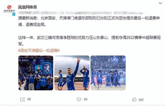 德国媒体sport1的消息，阿方索-戴维斯本人倾向于离开拜仁加盟皇马，除了体育竞技方面的因素还因为球员在拜仁薪水很低没有达到他的预期。